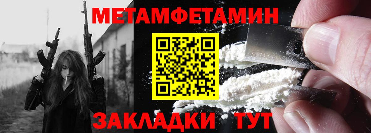 Надым  Amphetamine VHQ  АМФ  Вход с VPN 