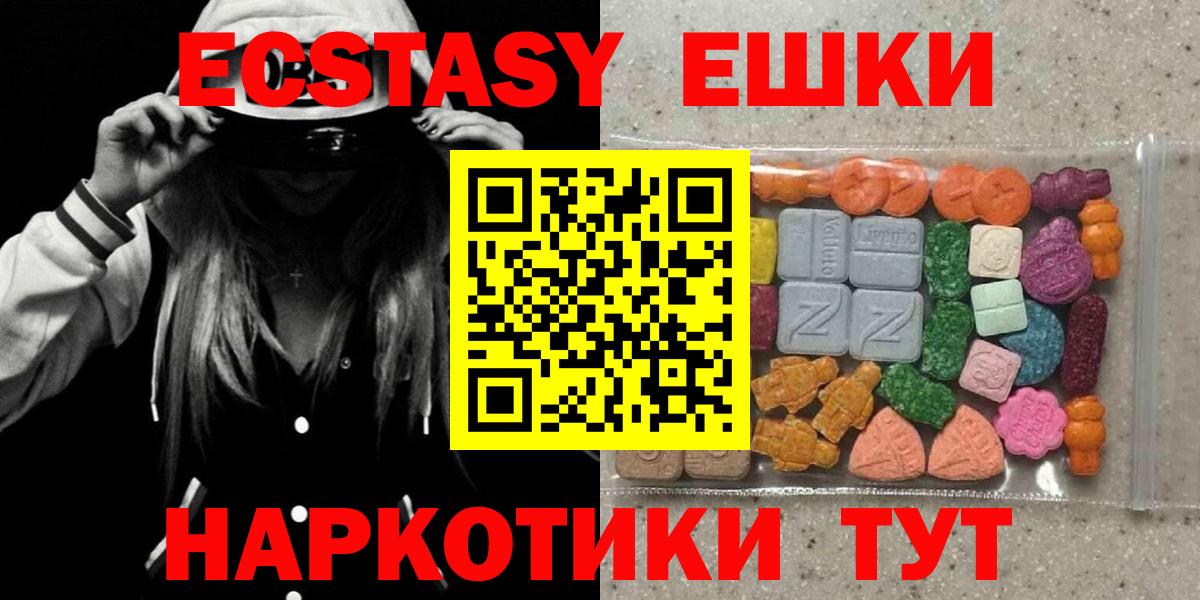 Надым  ЭКСТАЗИ louis Vuitton  Ecstasy 300 mg  Вход с VPN 