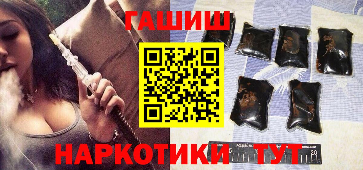 ГАШИШ Изолятор  ГАШИШ  Надым  Вход с VPN 