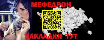 спиды Гусь-Хрустальный