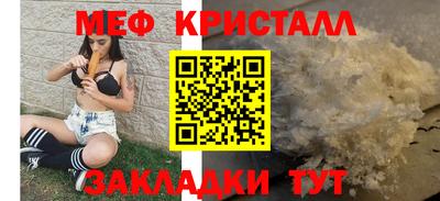 спиды Гусь-Хрустальный
