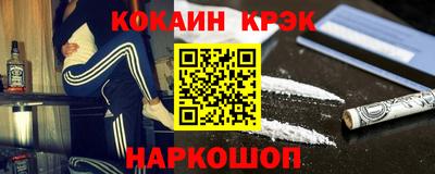 эйфоретик Гусев