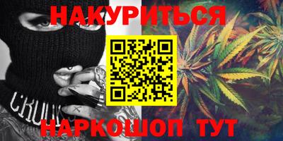 jwh Гусиноозёрск