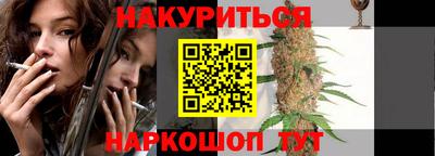 спиды Гусь-Хрустальный