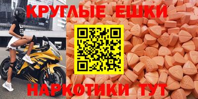 эйфоретик Гусев