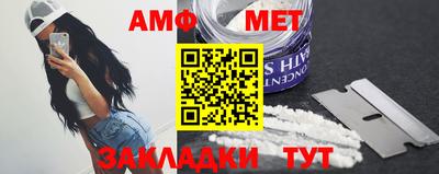 спиды Гусь-Хрустальный