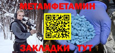 спиды Гусь-Хрустальный