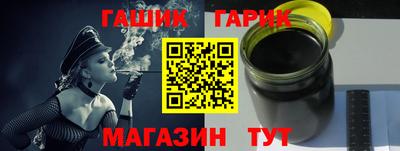 jwh Гусиноозёрск
