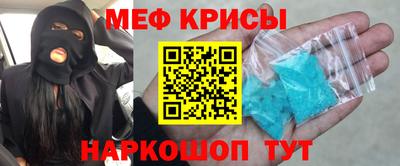 спиды Гусь-Хрустальный