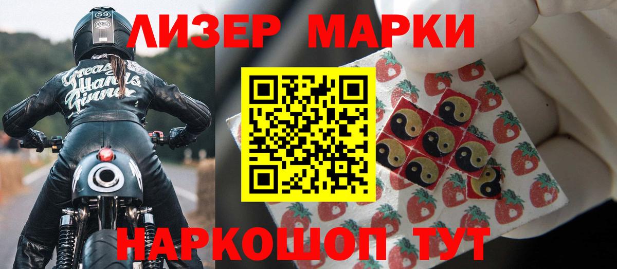 Надым  ЛСД экстази ecstasy  Лсд 25 экстази ecstasy  Вход с VPN 
