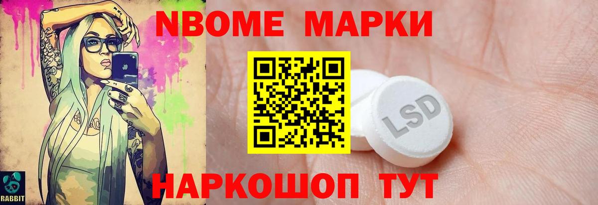 ЛСД экстази кислота Надым