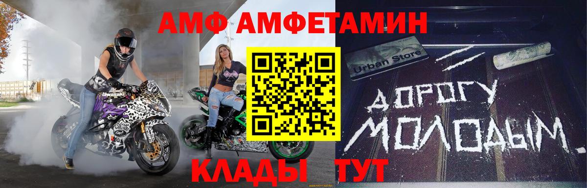 Первитин мет  Вход с VPN  Первитин мет  Надым 