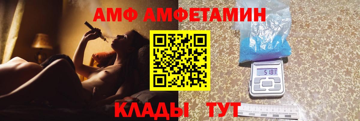 Первитин Декстрометамфетамин 99.9% Надым