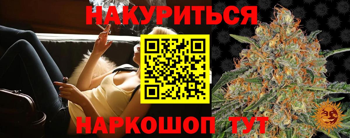Бошки марихуана конопля Надым
