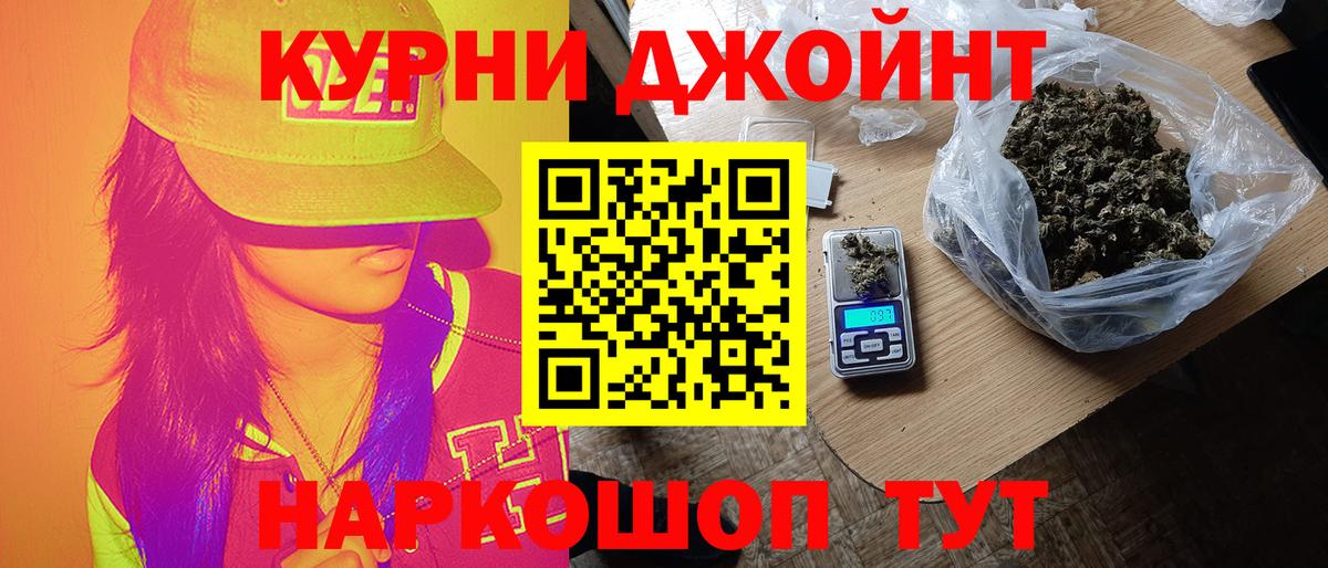 Каннабис индика  Вход с VPN  Бошки марихуана OG Kush  Конопля тримм  Конопля MAZAR  Надым 